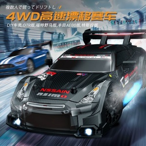 Voiture RC de drift 4x4 à l'échelle 1/24, modèle de voiture de course AE86, voiture de sport GTR, véhicule télécommandé 2.4G, jouet pour garçons et enfants, meilleur cadeau - Product Image 3