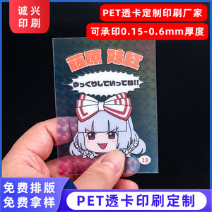 Tarjeta Coleccionable Transparente de Reimu Hakurei del Proyecto Touhou, Mercancía de Anime Impresa Personalizada, Tamaño 31 mm - Product Image 4