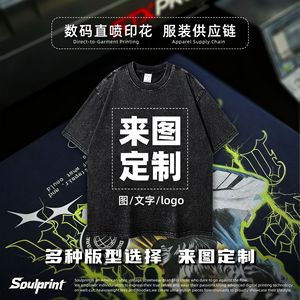 T-shirt in cotone stile americano retrò lavato effetto distressed, gilet con stampa Black <span class=keywords><strong>Sabbath</strong></span>, manica corta, motivo cartone animato digitale - Product Image 2