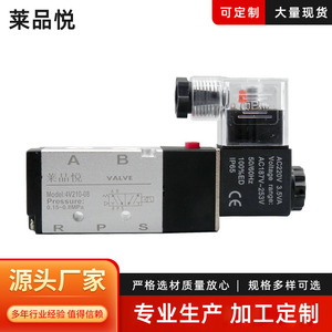 Válvula Solenoide 4V210-08 de 1/4 Pulgada, Electromagnética, Neumática, para la Industria Química y de Gases - Product Image 1