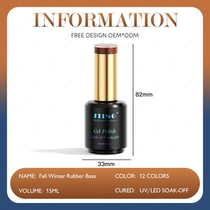 JTING Otoño Invierno 12 colores Esmalte de Gel Base de Goma 2 en 1 Esmalte de Uñas en Gel con Color Base TPO Hema Free OEM Diseño Libre Gel UV para Uñas - Product Image 2