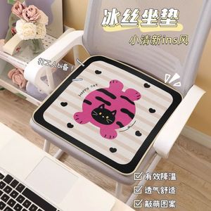 Cartoon office chair summer seat <b>cushion</b>, breathable ice silk cooling pad, non-slip ice silk seat <b>cushion</b>, easy to clean. - Product Image 3