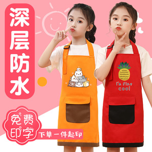 ผ้ากันเปื้อนเด็ก สีส้ม โพลีเอสเตอร์ ขนาดเดียว สายคล้องคอ มีกระเป๋า ใช้ในครัว โรงเรียน - Product Image 2