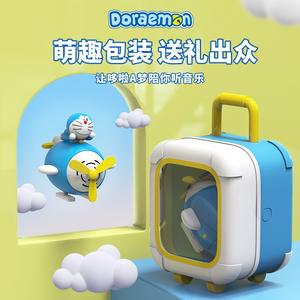 สินค้ามาใหม่! ลำโพงบลูทูธธีมนักบิน<span class=keywords><strong>โด</strong></span>ราเอมอนจากซีรีส์ IP ที่น่ารัก ให้โดราเอมอนมาเป็นเพื่อนคู่ใจในเวลาฟัง<span class=keywords><strong>เพลง</strong></span>ของคุณ! - Product Image 4