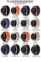 Bracelet magnétique en silicone respirant pour montre connectée, 18 mm, 20 mm, 22 mm, pour Huawei GT5/GT6, Samsung Galaxy 7 6 5 4 3