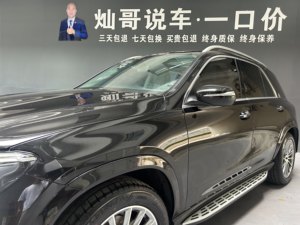Auto Usado <span class=keywords><strong>Mercedes</strong></span>-Benz Clase <span class=keywords><strong>GLE</strong></span> 2020 <span class=keywords><strong>GLE</strong></span> <span class=keywords><strong>350</strong></span> <span class=keywords><strong>4MATIC</strong></span> Fashion (2.0T, 9AT, AWD, China VI) - Product Image 6
