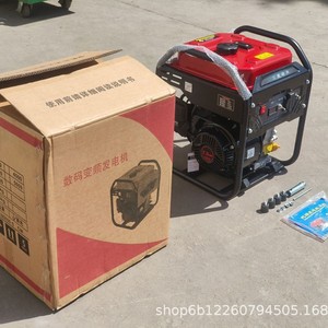 Sh950 <b>Gasoline</b> <b>Generator</b> 1.2kw 220v Single Phase Air Cooled Engine For Engineering And Garden Use - Product Image 3