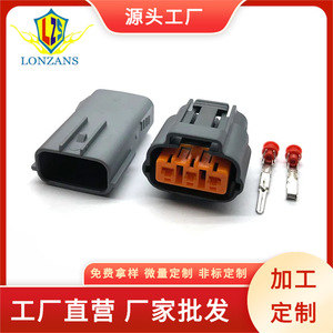 Conector de bobina de encendido de 4 pines de plástico gris para Nissan Mazda RX8 61950009 61950012 - Product Image 5