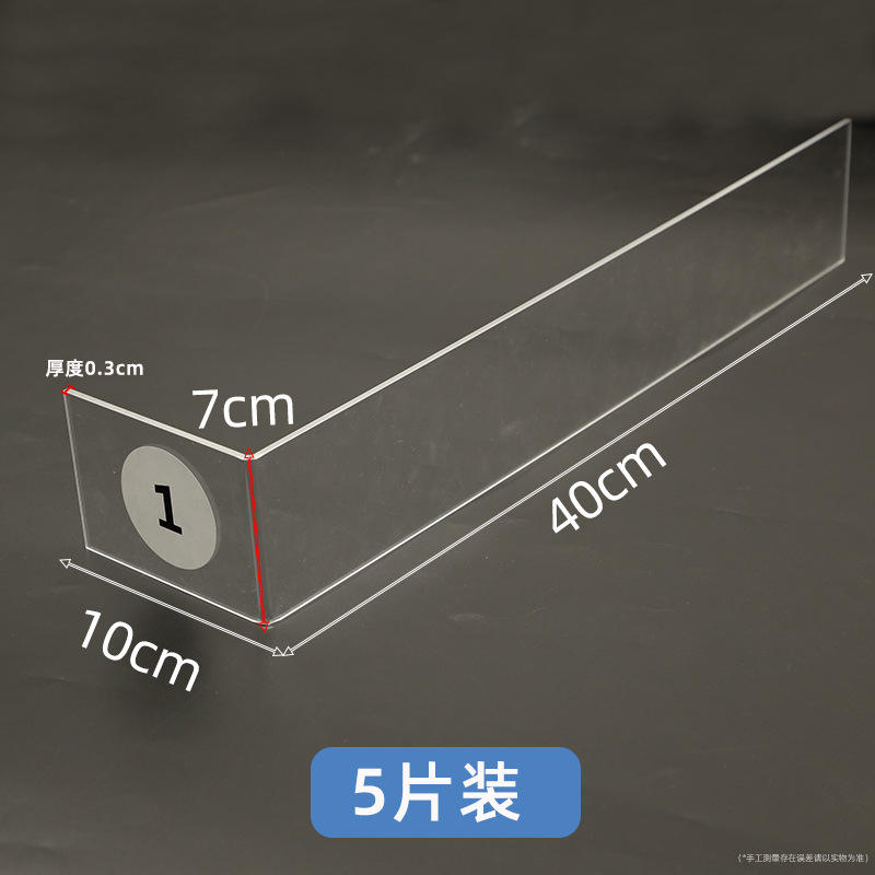 ชุดแผ่นกั้นน้ำแบบ 5 ชิ้น