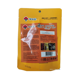 OEM óc chó hương vị hạt hướng dương hạt Snack thực phẩm - Product Image 2