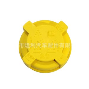 Tapa de Radiador Ford 7S55-8100-AA 140 KPa para Carnival, Pieza de Repuesto - Product Image 1