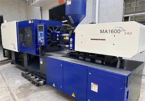 เครื่องฉีดพลาสติกไฮดรอลิกแนวนอน Haitian 160T MA1600 มือสอง พร้อมเซอร์โวมอเตอร์ปั๊ม 22KW PLC เกียร์บ็อกซ์ สกรู - รับประกัน 3 ปี - Product Image 2