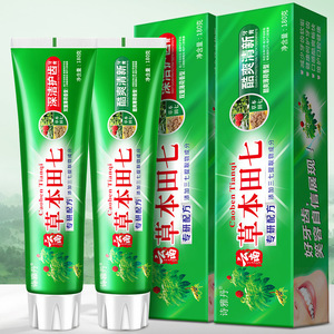 Pasta Dental Herbal Shiyadan Yunnan 180g, Limpieza Profunda, Blanqueamiento, Cuidado de las Encías - Product Image 5