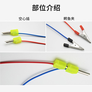 Cable físico / conector hueco en un extremo y pinza de cocodrilo en el otro / poste de conexión / conector cuadrado / para circuito eléctrico - Product Image 4