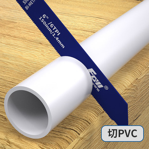 Fangdawang Reciprocating <b>Saw</b> Blade 6.5 In 6Tpi For Wood Cutting - Product Image 4