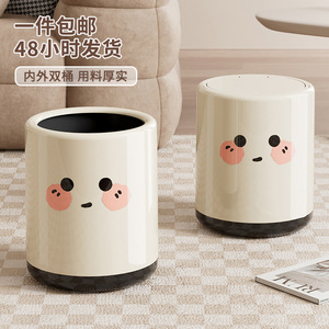 Cute Cylindrical Trash Can With Push Top <b>Lid</b> For Living Room Bedroom Bathroom Indoor Use Plastic Waste <b>Bin</b> - Product Image 1