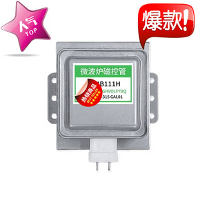 Élément chauffant pour four à micro-ondes à magnétron M24FB 610, tube universel remis à neuf, entièrement inspecté - Product Image 3