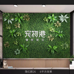 Mur d'herbe tridimensionnel artificiel haut de gamme personnalisé décoration intérieure et extérieure verte biomimétique - Product Image 4