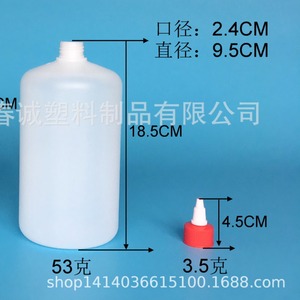 Chuncheng Round Shoulder <b>Plastic</b> <b>Bottles</b> 1000ml HDPE For Oil Ink Glue Pigments General Packaging - Product Image 5