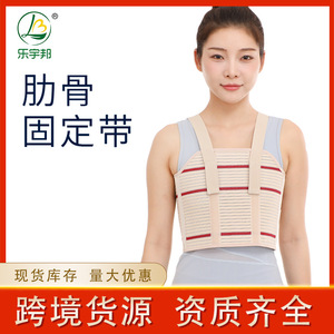 Leyubang <b>Back</b> Rib Support Strap Adjustable Chest <b>Protector</b> Smlxl For <b>Back</b> Pain Relief - Product Image 5