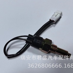 สวิตช์ไฟเบรคเชอรี่ 3729610-MR510A01 สำหรับการซ่อมแซมทดแทนสวิตช์อัตโนมัติใหม่ - Product Image 2