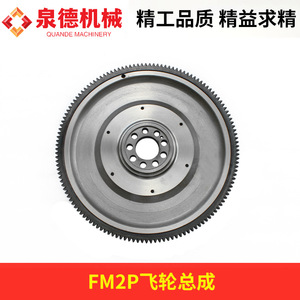 ชุดประกอบ13450-E0M80ล้อตุนกำลังสำหรับอุตสาหกรรมหนัก/GAC Hino/Hino 500/FM2P - Product Image 5