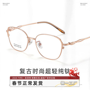 Monturas de Gafas Ovaladas para Mujer Danyang Z026, Titanio Puro, Ligeras, Montura Completa, Lentes de Plástico, Borde Dorado - Product Image 3