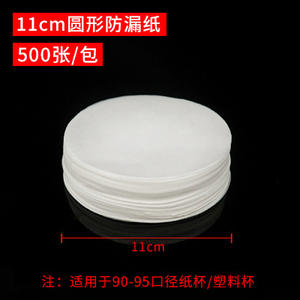 Disposable <b>Paper</b> Cup for Milk Tea Coffee Juice Drink Takeaway Leak-Proof Sealed with <b>Pad</b> and Film Premium Packaging - Product Image 4