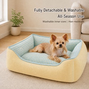 Coussin matelassé lavable pour animaux de compagnie avec housse amovible pour petits chiens et chats, doublure à carreaux, rembourrage 37D, lit-canapé pour chien, intérieur, toutes saisons - Product Image 1
