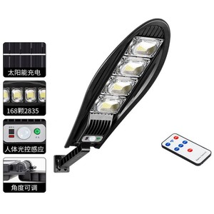 Farola Solar LED de 100W Integrada, Impermeable, de Montaje en Pared, con Control Remoto y Sensor de Movimiento Humano - Product Image 1
