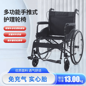 Fauteuil roulant manuel pliable, léger et durable pour personnes âgées et handicapées - Product Image 3