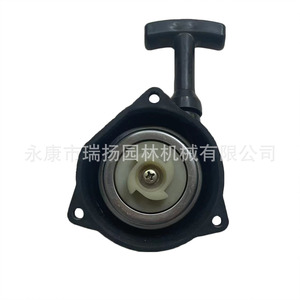 Arrancador de arrastre con rodamiento 328 para cortacésped de cuatro tiempos, recortadora de césped, pieza de repuesto - Product Image 1
