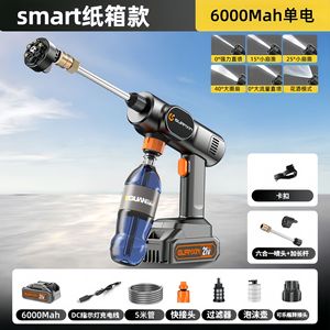 Wireless High Pressure Car Washer 21V Lithium <b>Battery</b> Portable Water <b>Gun</b> Black - Product Image 5