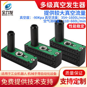 Générateur de vide industriel multi-étages à haute aspiration avec débit élevé Série PM401/402/403 Processeur de vide pneumatique - Product Image 3