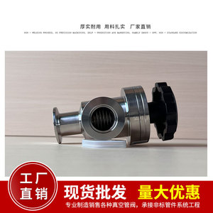 วาล์วป้องกันการรั่วไหลแบบสุญญากาศสูง วาล์วปรับมุมแบบแมนนวล KF16GDJ 25GDJ 40GDJ 50 เครื่องตรวจจับการรั่วไหลของก๊าซฮีเลียม พอร์ตสแตนเลส ขนาด 1/2 นิ้ว - Product Image 3