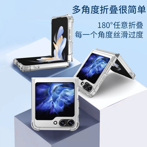 Étui transparent Samsung ZFlip 8 en TPU, protection intégrale antichoc pour téléphone pliable avec conception Airbag - Product Image 2