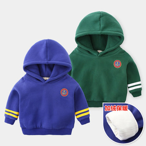2023 nouveau automne hiver garçons <span class=keywords><strong>Double</strong></span> couche velours <span class=keywords><strong>sweat</strong></span> à capuche bébé épaissi mode pull nouvelle Collection enfants - Product Image 1