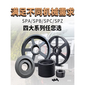 Standard Tapered Sleeve V-Belt <b>Pulley</b> 132-1 B-Type 50 Mm Pitch Diameter Cast Iron Fan Drive <b>Wheel</b> - Product Image 3