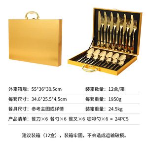 Juego de Cubiertos de Acero Inoxidable de 24 Piezas, Cuchillo, Tenedor y Cuchara Chapados en Oro, Vajilla Occidental, Juego de Regalo de Boda, Empaquetado en Caja Rectangular - Product Image 4