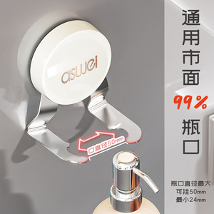 Suction Cup Bottle Hanger Triangle Shape Durable Bathroom Shelf For Toilet Washbasin Corner Mounted Custom Size - Product Image 4