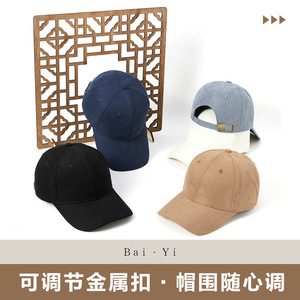 Baseball Cap Velvet Solid Color Women's Warm <b>Sunscreen</b> Outdoor Hat Black Gray Camel Off White Coffee Color - Product Image 2