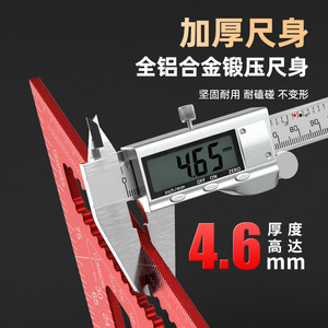 Aluminum Alloy <b>Set</b> <b>Square</b> 7 Inch And 12 Inch Woodworking Right Angle Ruler 90 Degree 45 Degree Construction Tool - Product Image 5