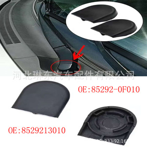 ฝาครอบน็อตแขนปัดน้ำฝน 85292-0F010 สำหรับโตโยต้า โคโรลล่า เลวิน ยาริส ฝาครอบพลาสติก - Product Image 5