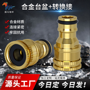 Adaptador de lavabo de aleación de aluminio de 12 mm con conexión rápida de seda interna y externa para conexión de grifo y tubería de agua - Product Image 5