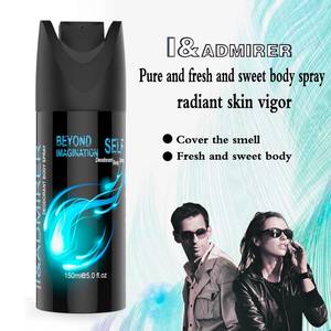 I & ADMIRERボディスプレー150mlパープルエアロゾル制汗防止アルコール + 水 + フレーバー成分GMP MSDS認定 - Product Image 4