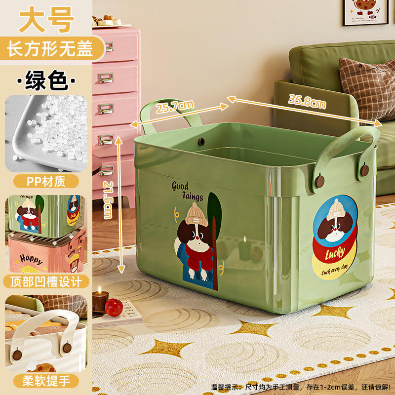 สีเขียว - แบน, เปิดด้านบน, ขนาดใหญ่ [35.8*25.7*21.5 ซม.]