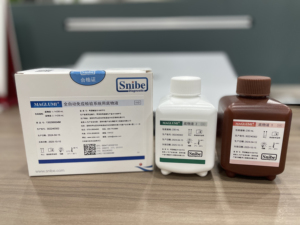 ชุดน้ำยาเคมีลูมิเนสเซนซ์สำหรับตรวจวินิจฉัยการทำงานของต่อมไทรอยด์ Snibe Maglumi M600 M800 X3 X8 ชุดทดสอบ FT3 FT4 - Product Image 6