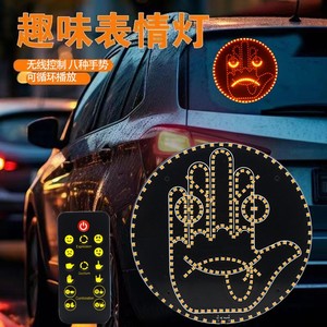 Nouveau modèle de lumière de voiture amusante avec geste du doigt du milieu, 8 modèles, lumière de fenêtre de voiture avec télécommande, lumière LED <span class=keywords><strong>Flik</strong></span> Me doigt du milieu pour voiture - Product Image 2