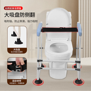 Barre d'appui pour toilettes en acier épaissi, antidérapante, pour personnes âgées, aide à la sécurité dans la salle de bain - Product Image 3