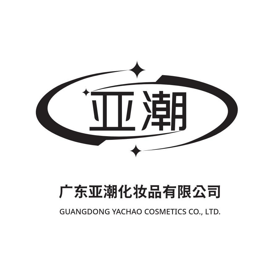 Guangdong Yachao Cosmetics Co., Ltd. logo